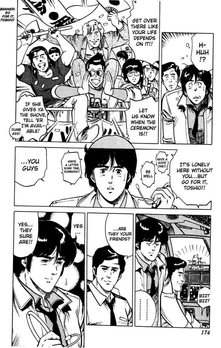 Cat's Eye Chapter 135 11